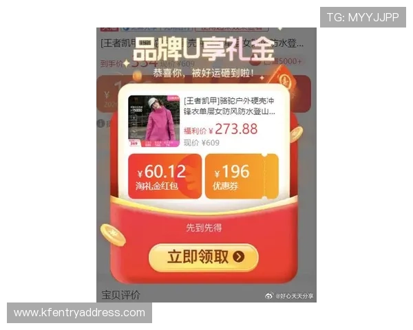 凯发注册送21官网最新优惠政策全面解读助力玩家享受最大优惠