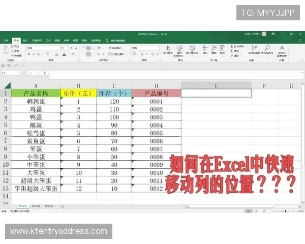 如何轻松找到凯发体育app首页位置，提供实用的查找方法和技巧