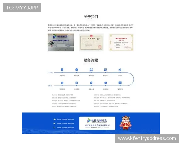 凯发体育备用平台官网登录最新版本更新内容介绍提升登录体验与系统稳定性的实用建议