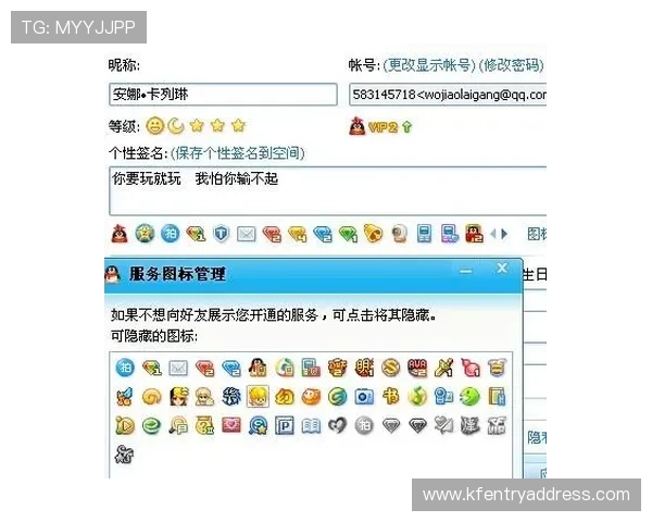 凯发网娱乐会员登录入口操作步骤详解，帮助新手玩家快速掌握登录流程实现顺畅进入游戏